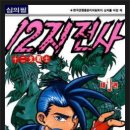 꾸러기동물병원 이미지