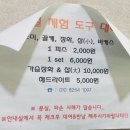 너와나 야영장 이미지