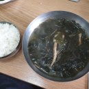 구이맛고을 이미지