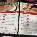 비타민마사지안마원