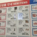 서변추어탕