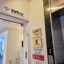 강남박내과의원 이미지