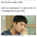 10년 간 씻지 않는 발의 각질을 먹고 닥터피쉬 몰살 이미지