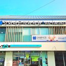 강화치과의원 이미지