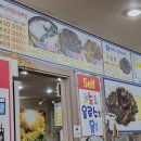 청해감자탕등뼈찜 - 삼척시 | 청해감자탕등뼈찜