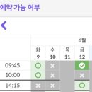 미인(美人) | 3일차(2)- 월하미인당고 Gekkabijin Mitarashi Dango 月下美人, 야마모토 멘조우 山元麺蔵