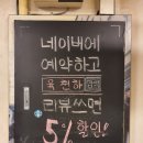 육천하 이미지