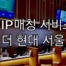 더매칭(the.matching)