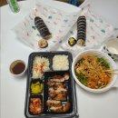 이심김밥