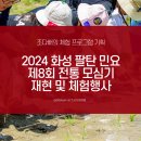 하희호