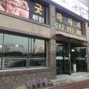 서충주주유소 이미지