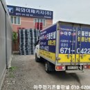 안성콘테이너 이미지