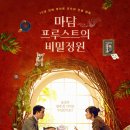 안나피아노 교습소 이미지