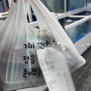 [어원수산] 운정 대방어 포장맛집