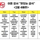 (주)이튼 이미지