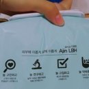 아진유통 이미지