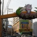 경문독서실 이미지