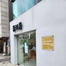 뚱보롱