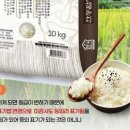 양성농협미곡종합처리장 | 6시내고향 백진주쌀 안동 쌀 주문 택배