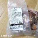 쿠팡 갓삶은족발 가격 맛 솔직후기 족발 칼로리 영양성분 진공포장 족발 보관 소비기한 집에서 돼지족발...