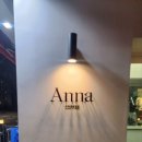 안나커피 이미지