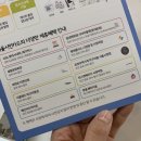 일원본동 작은도서관 이미지