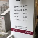 자미당 화명점 이미지