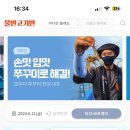 한성호낚시배