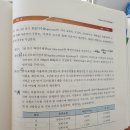 김종길 재무관리 채권 질문 이미지