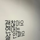 애월연어영어교육도시점 이미지