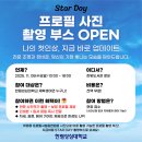 사진촬영 이미지