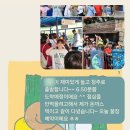 폴인어학원