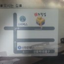 (강남구)선릉역1번출구 포항막회&문어숙회&골뱅이 같이 먹자요~ ^^ 이미지