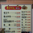 언덕가든 이미지