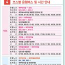 우만동 마을회관 네이버블로그