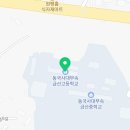 동국대학교사범대학부속금산고등학교 이미지