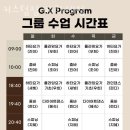 커스텀짐(베라체점) 이미지