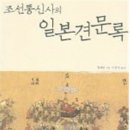 동원사료성주 통일뉴스