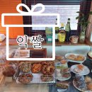 [진주건강맛집] 쌀베이커리 전문점, 익쌀