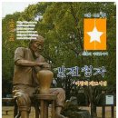 중앙건재사 이미지