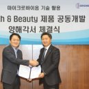 H&B 이미지