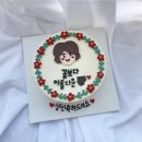 봄눈베이커리