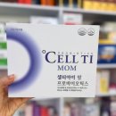 순천종로약국 이미지