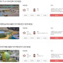 암벽등반벽 | [서울형 키즈카페] 금호키즈까페 이용 후기 (돌전후 아기 키즈카페, 돌전후 아기와 갈 만한 곳)