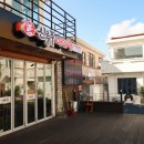 신룽푸마라탕 이미지