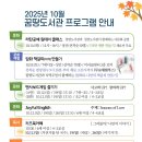 꿈땅도서관 이미지