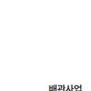 (주)한양기술공업 이미지