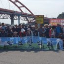 사천삼천포 일요산악회 월영봉 - 대각산을 걸었습니다 이미지