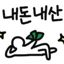 온세사우나 이미지