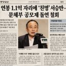 서승만 카카오 검색결과